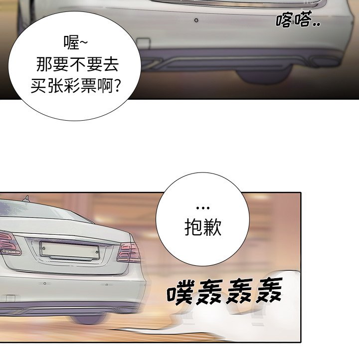 第16話 - 第41张