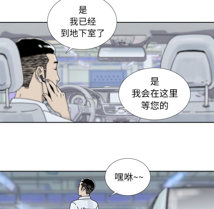 第16話 - 第43张