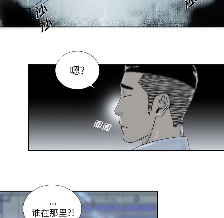 第16話 - 第45张