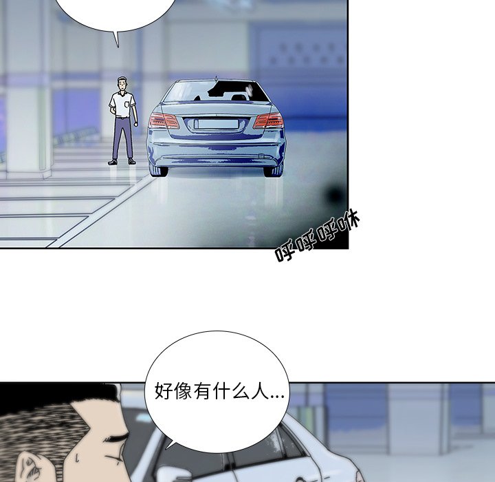 第16話 - 第46张