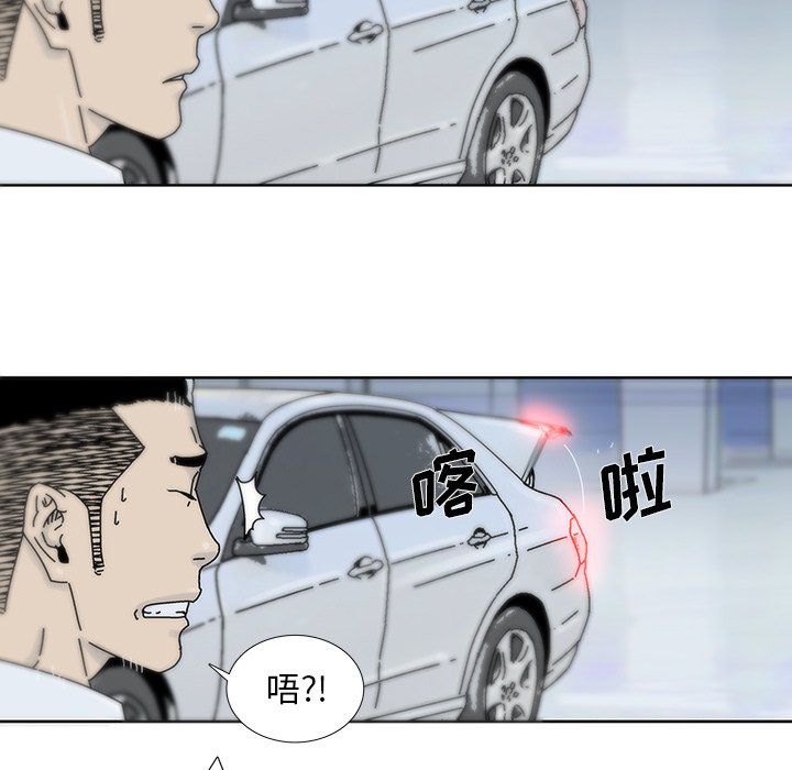第16話 - 第47张