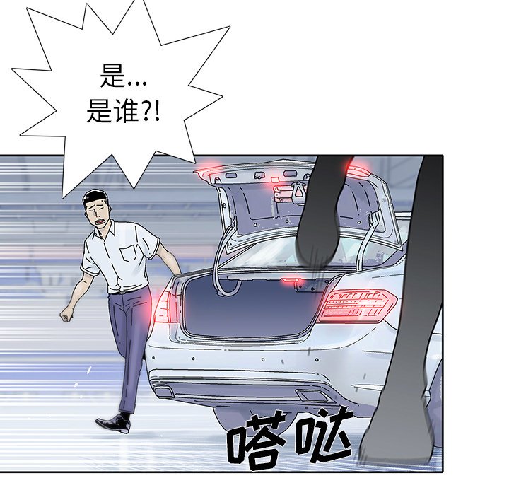 第16話 - 第48张