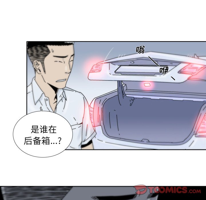 第16話 - 第49张