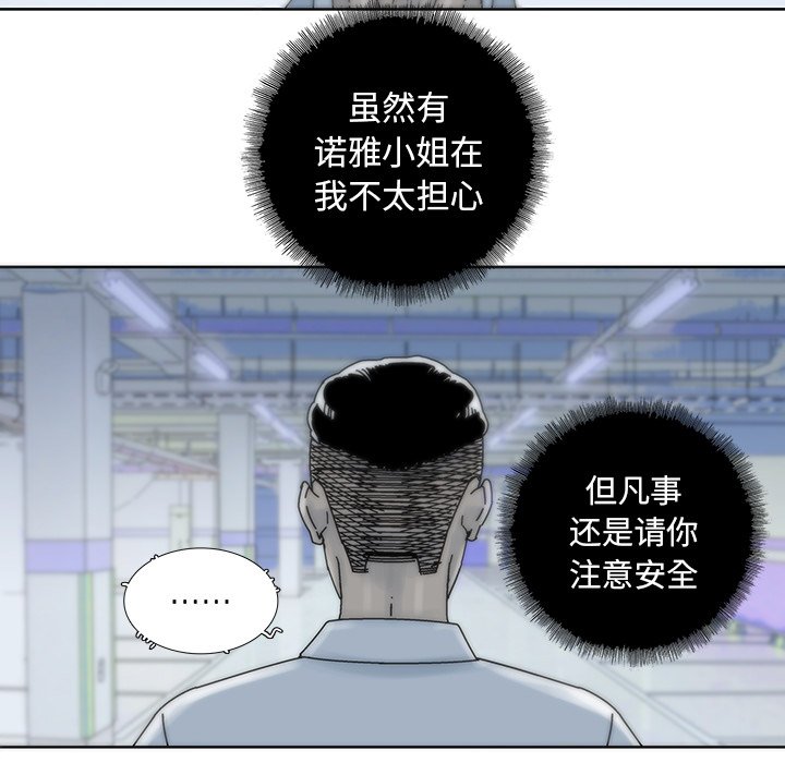 第16話 - 第51张