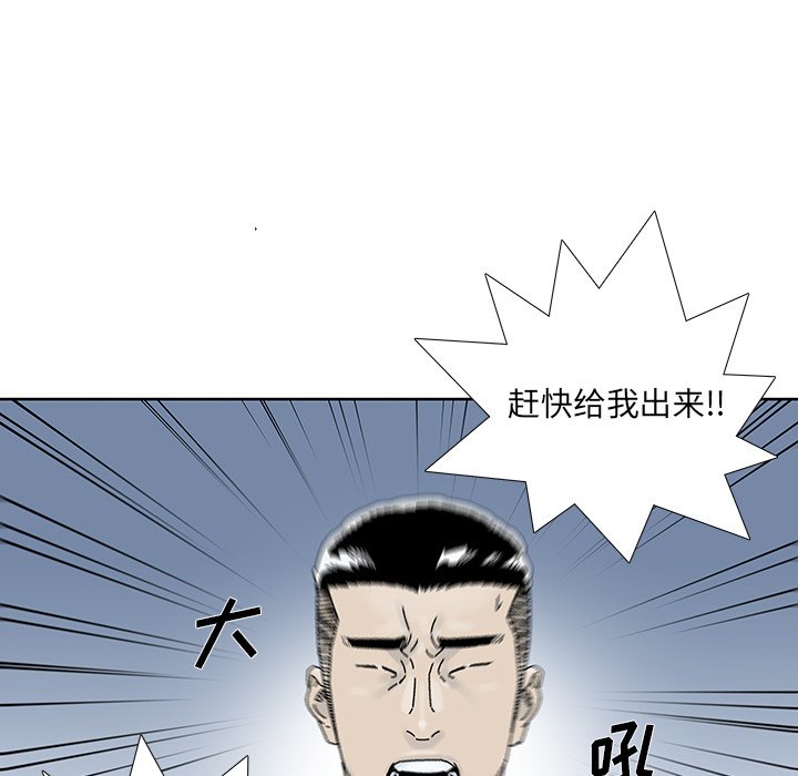 第16話 - 第52张