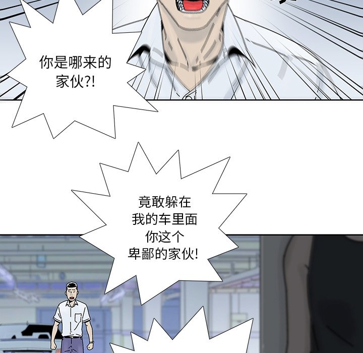 第16話 - 第53张