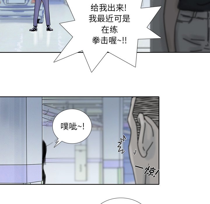 第16話 - 第54张