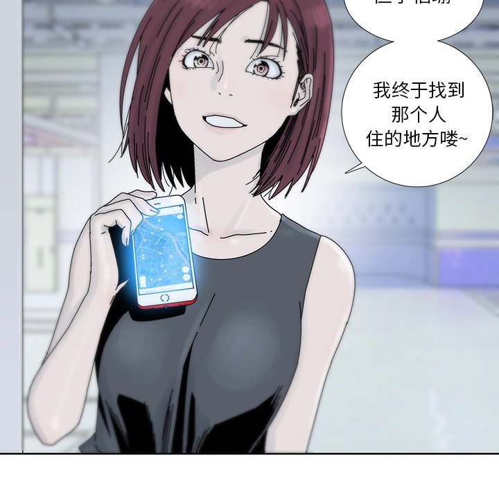 第16話 - 第56张
