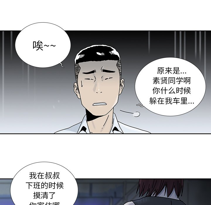 第16話 - 第57张