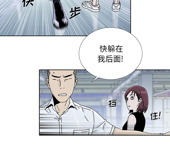 第16話 - 第59张