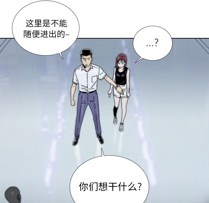 第16話 - 第60张