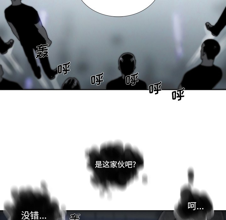 第16話 - 第61张