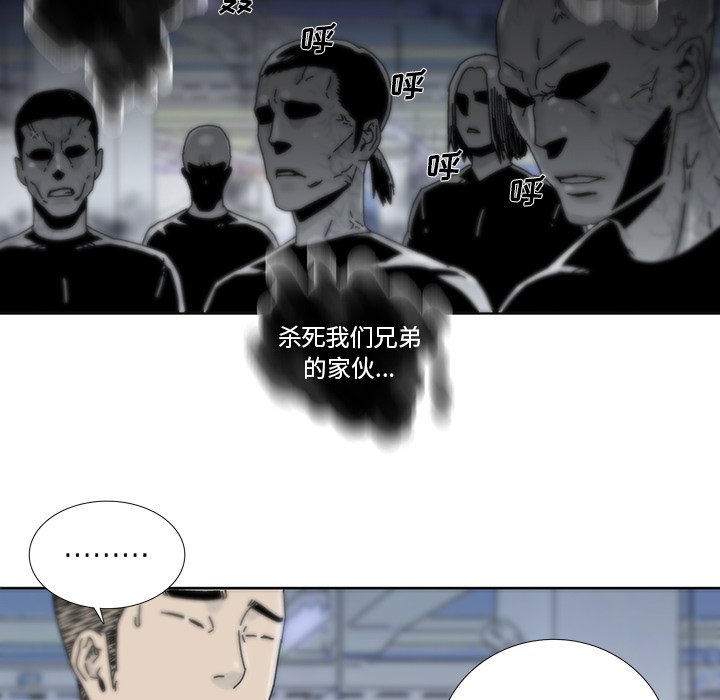 第16話 - 第62张