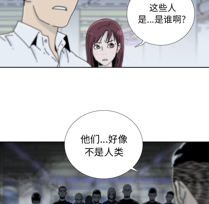 第16話 - 第63张