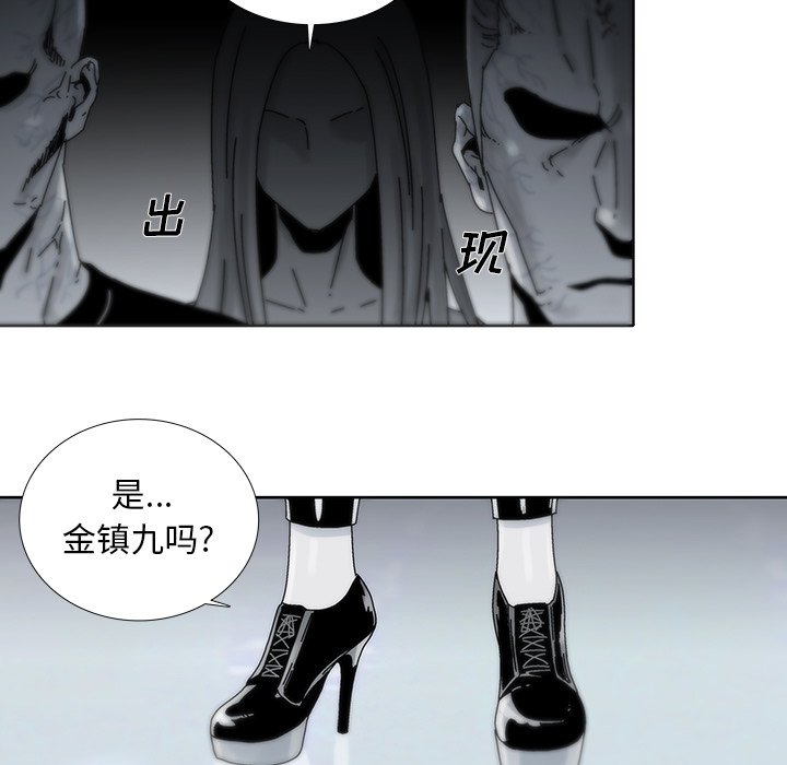 第16話 - 第65张
