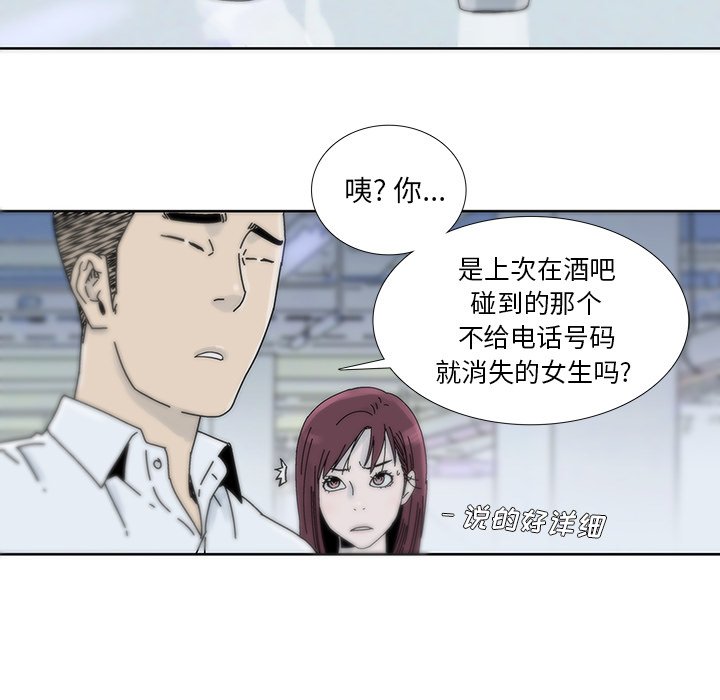 第16話 - 第66张