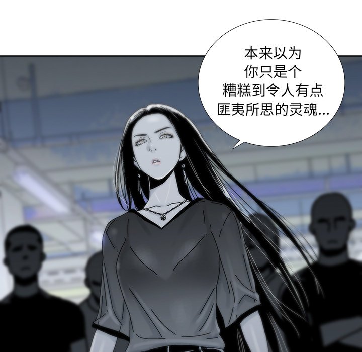 第16話 - 第67张