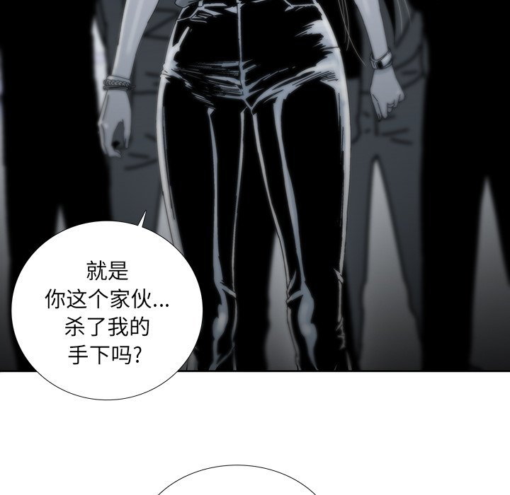 第16話 - 第68张