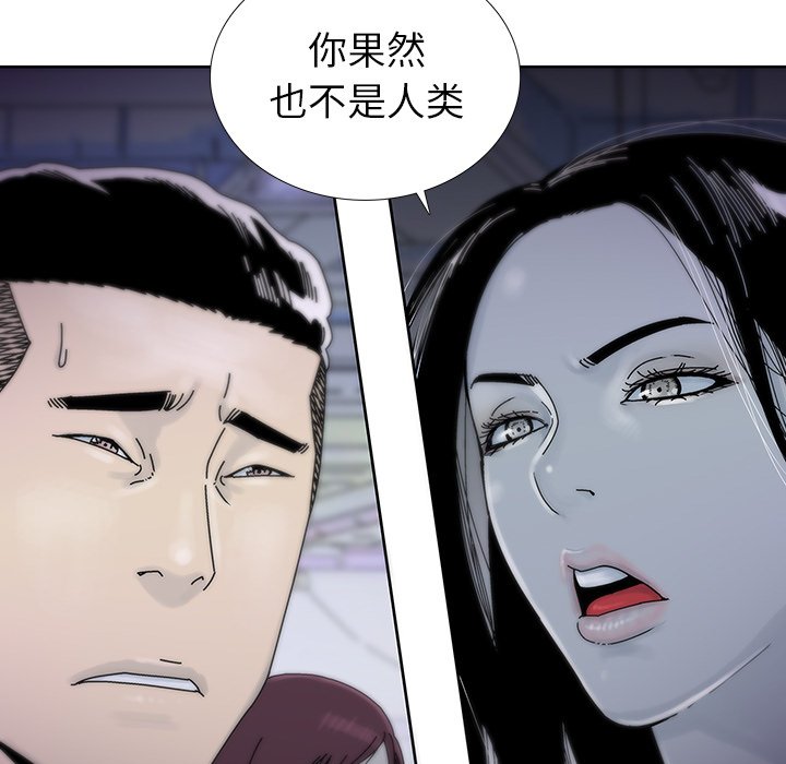 第16話 - 第69张