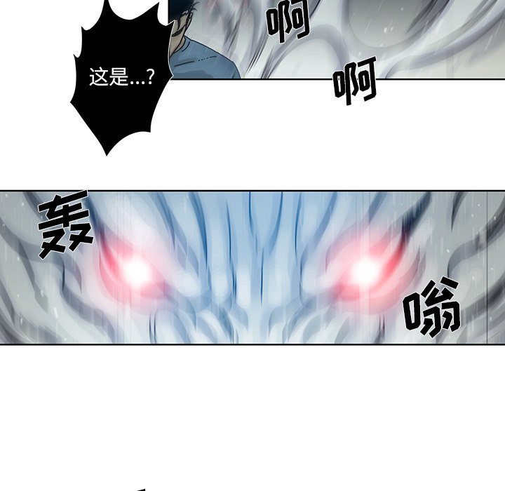 第16話 - 第9张