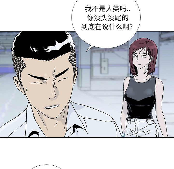 第17話 - 第10张