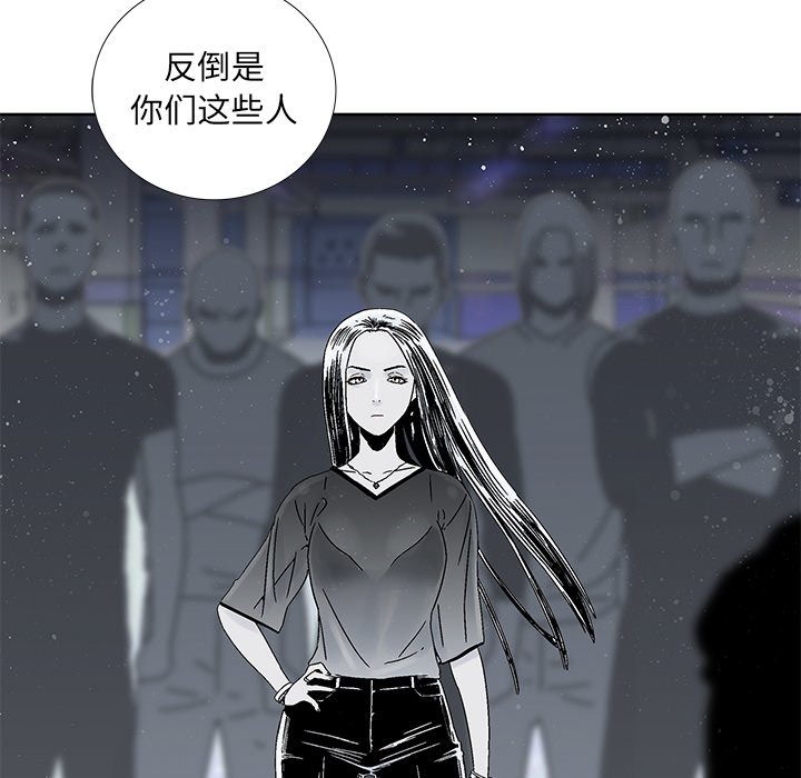 第17話 - 第11张