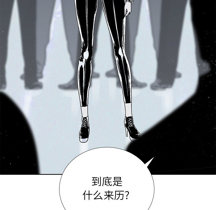 第17話 - 第12张