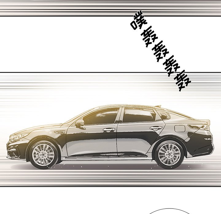 第17話 - 第14张