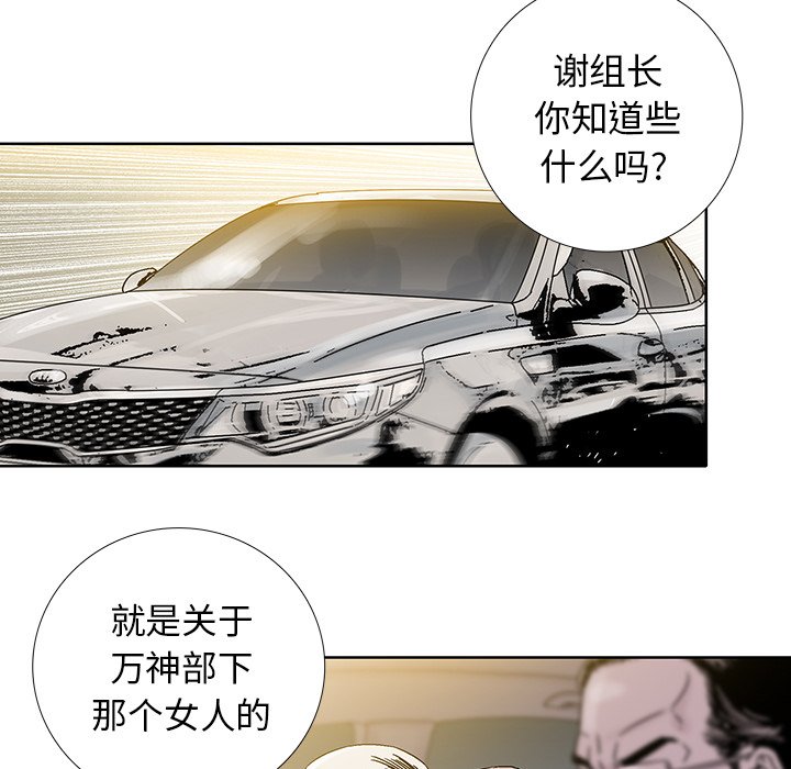 第17話 - 第15张