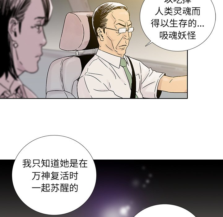 第17話 - 第17张