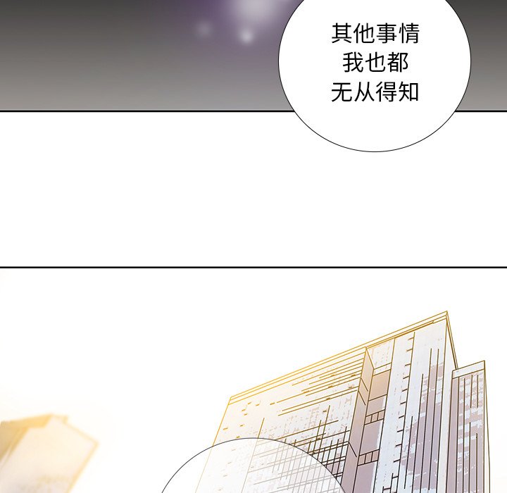 第17話 - 第18张