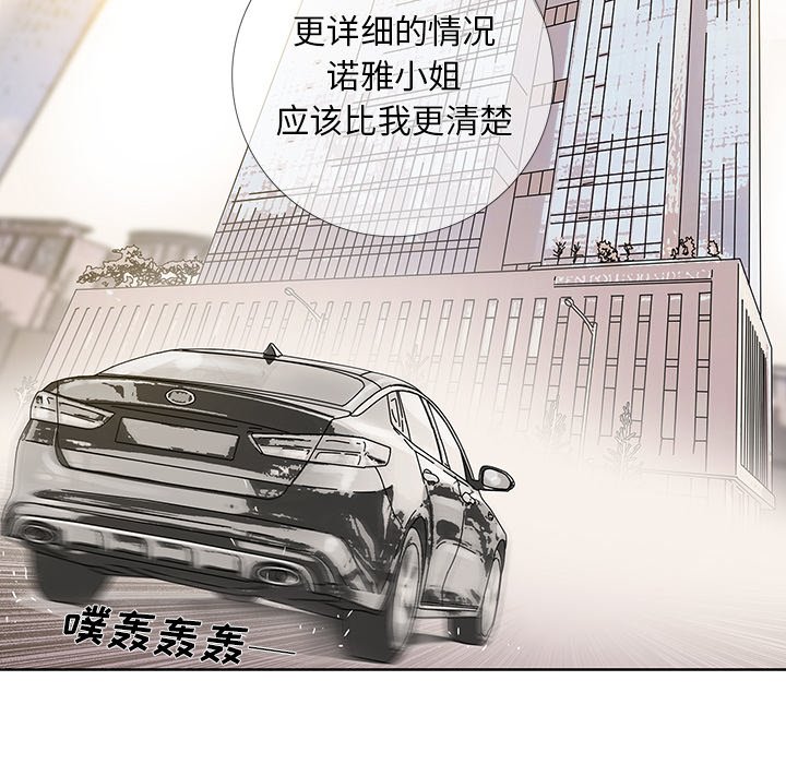 第17話 - 第19张