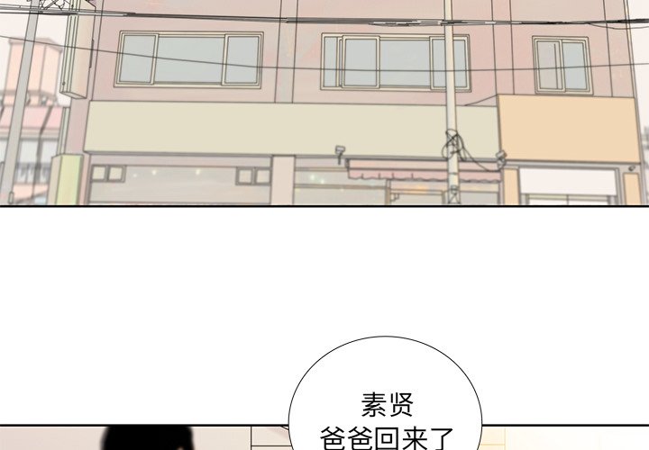 第17話 - 第2张