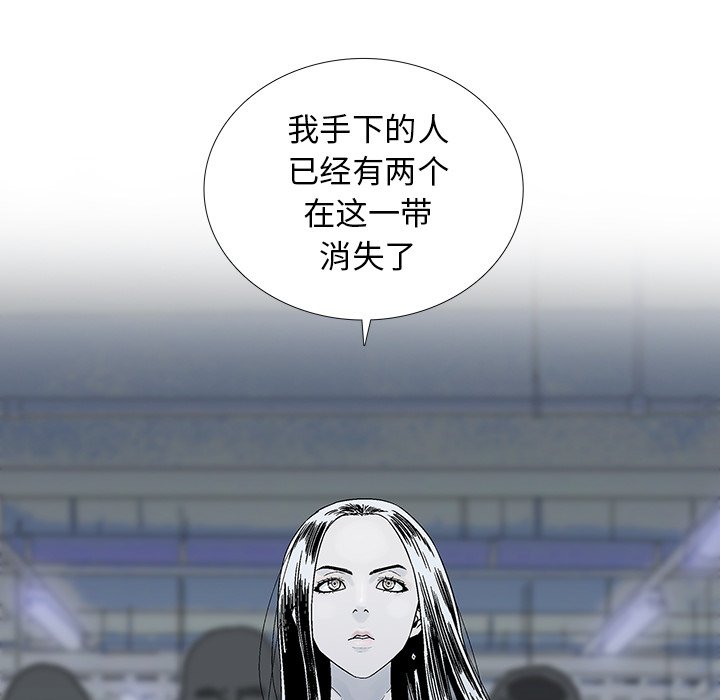 第17話 - 第21张