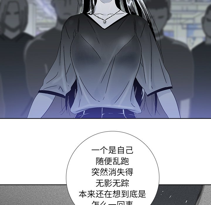 第17話 - 第22张
