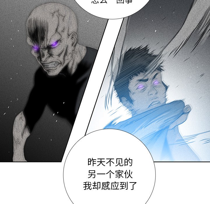 第17話 - 第23张