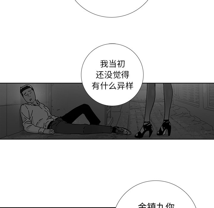 第17話 - 第24张