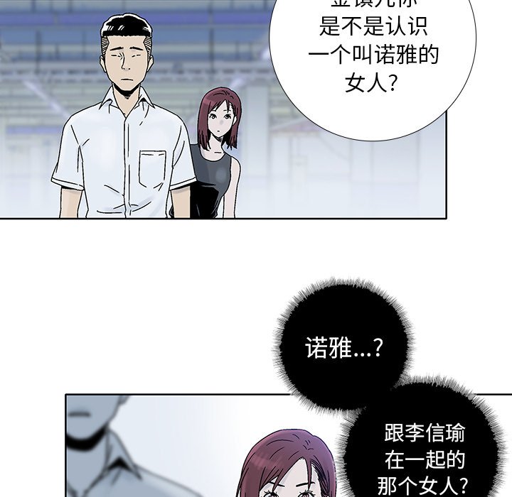 第17話 - 第25张