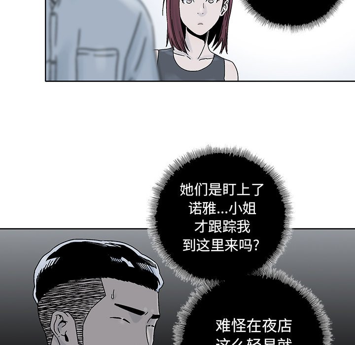 第17話 - 第26张