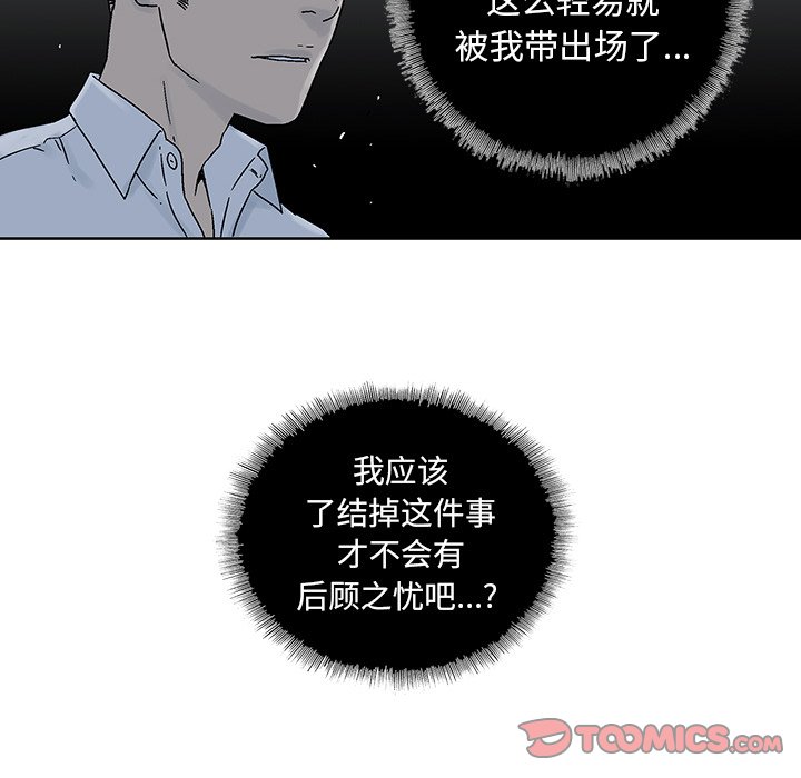 第17話 - 第27张