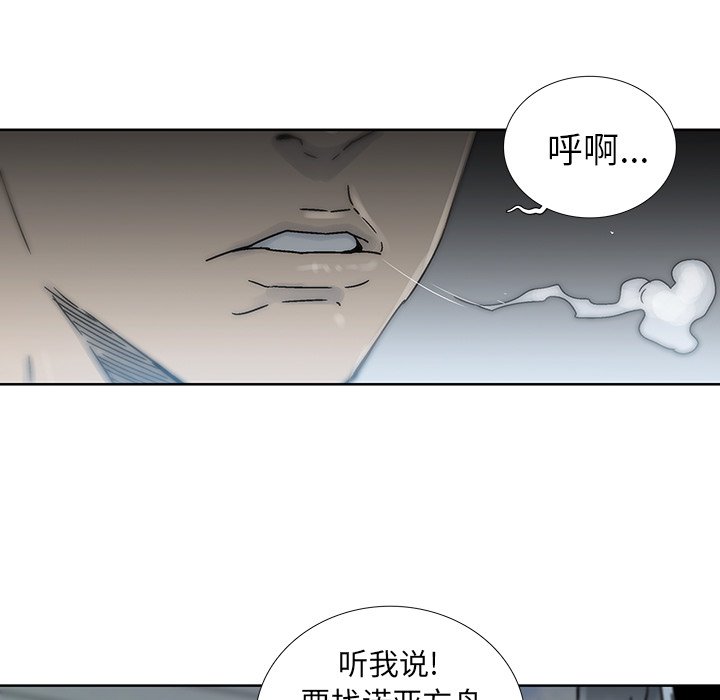 第17話 - 第28张
