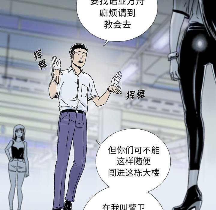 第17話 - 第29张