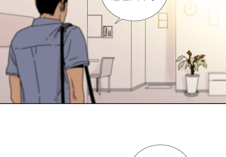 第17話 - 第3张