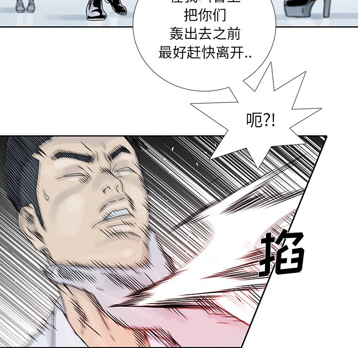 第17話 - 第30张