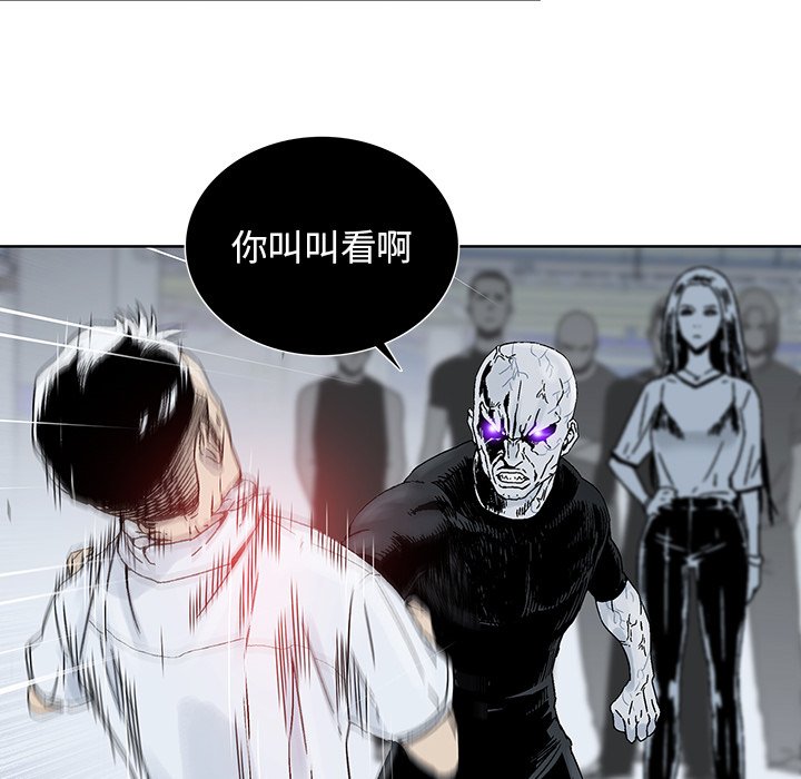 第17話 - 第31张