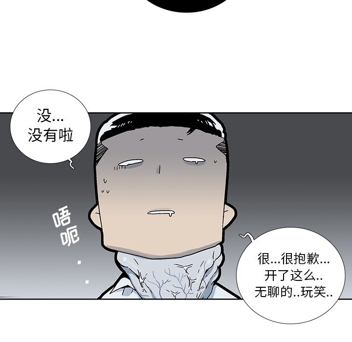 第17話 - 第33张