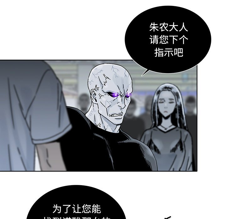 第17話 - 第34张