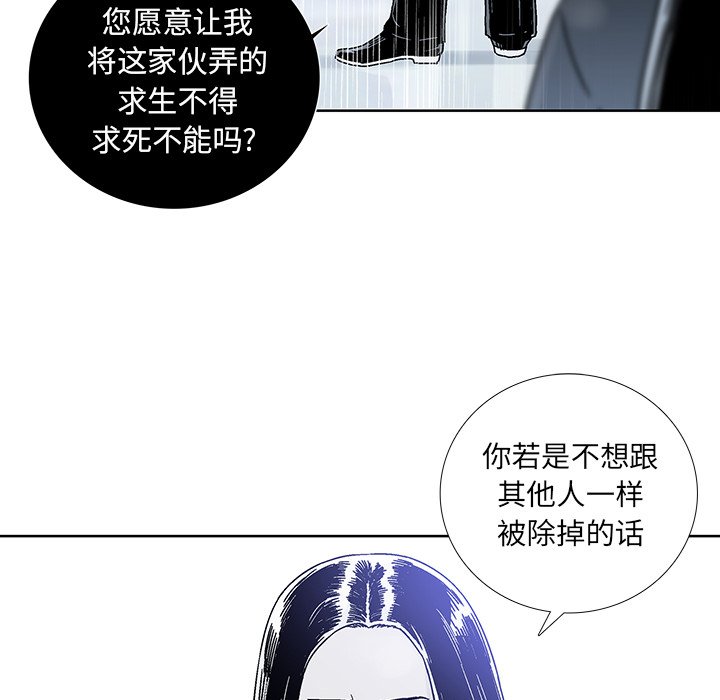 第17話 - 第36张