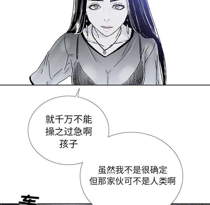 第17話 - 第37张