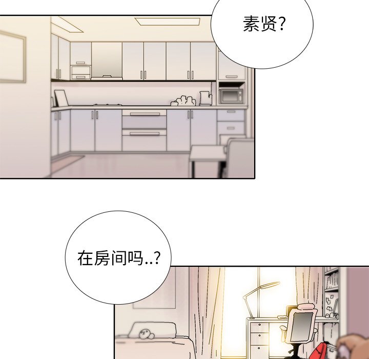 第17話 - 第4张